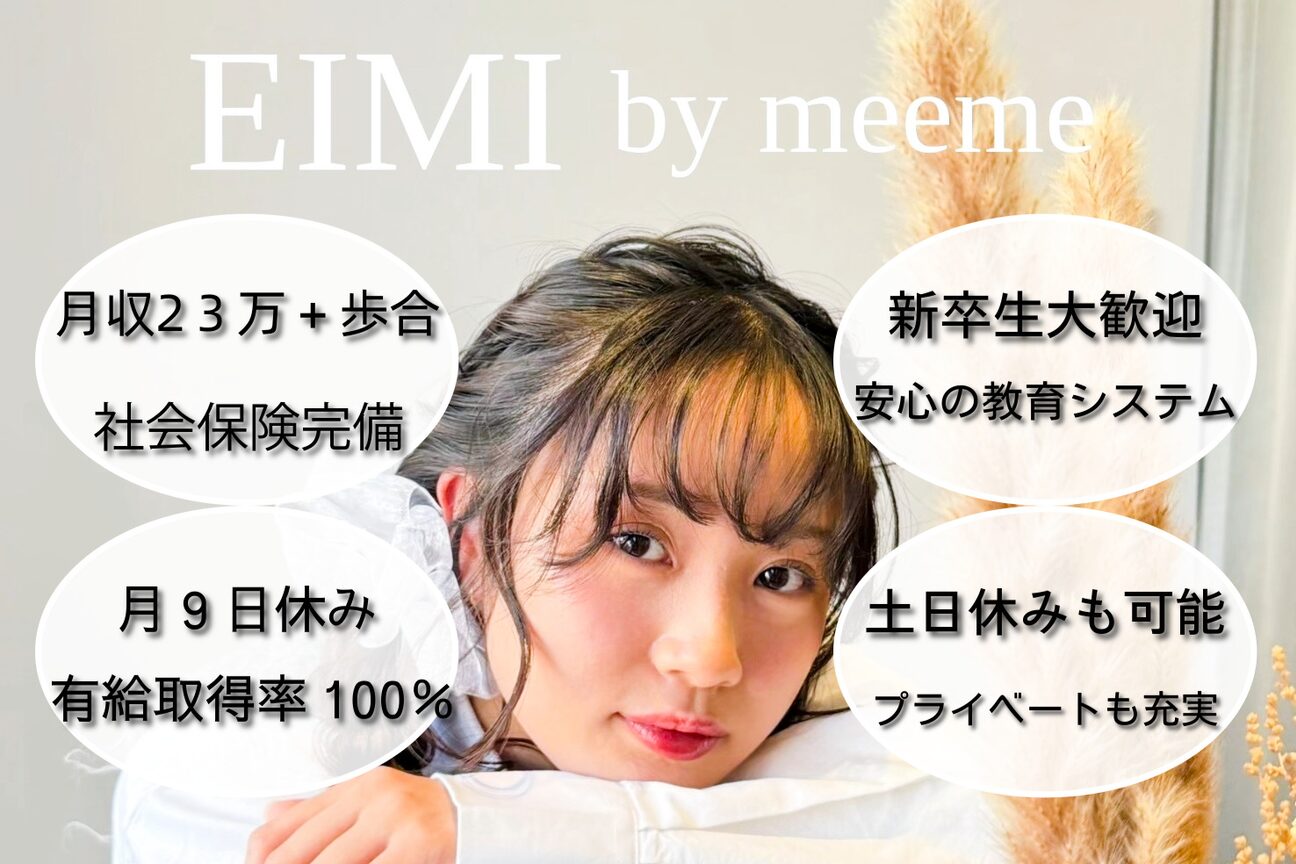 株式会社　ｍｅｅｍｅ　ｃｏ．画像1