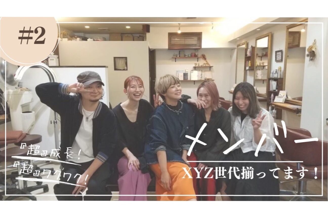 店舗の雰囲気外観用画像3