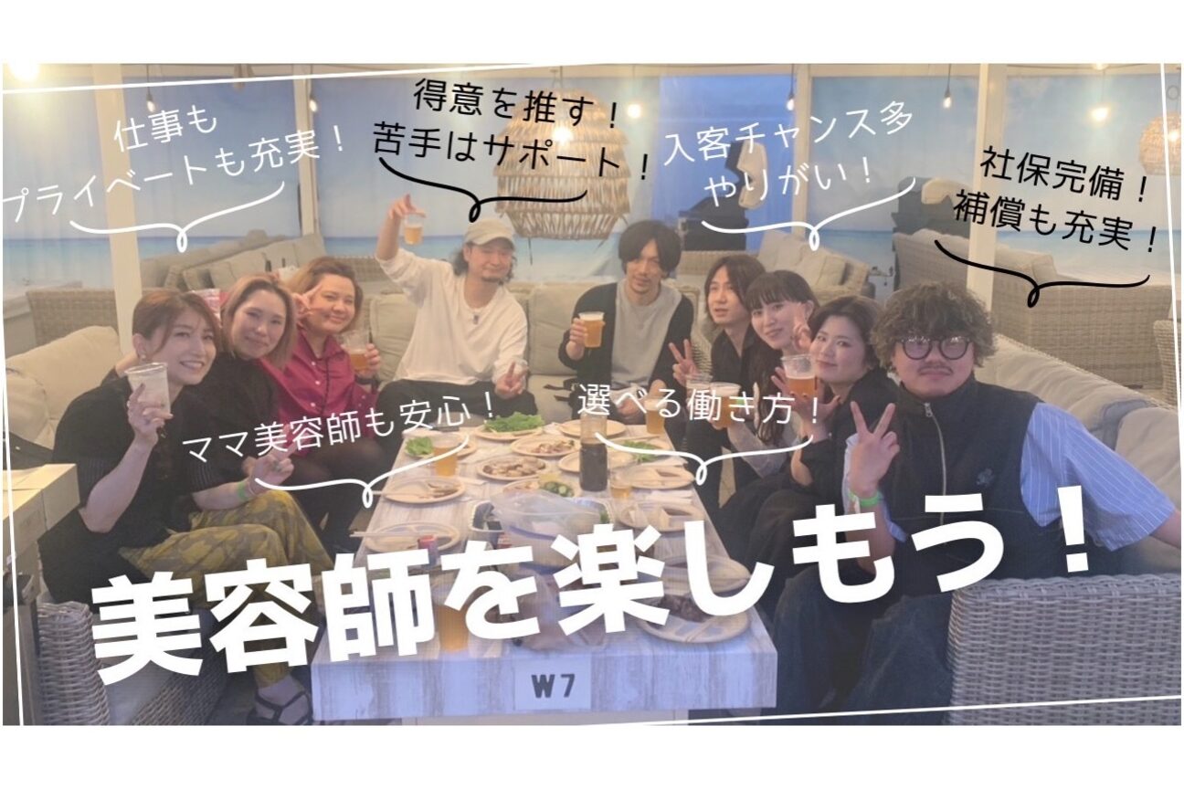 店舗の雰囲気外観用画像2