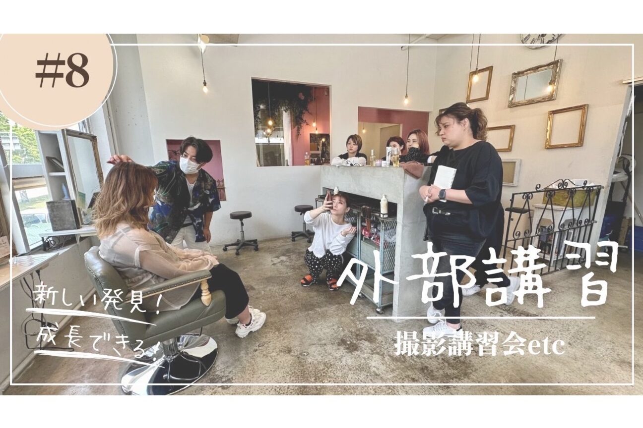 店舗の雰囲気外観用画像1