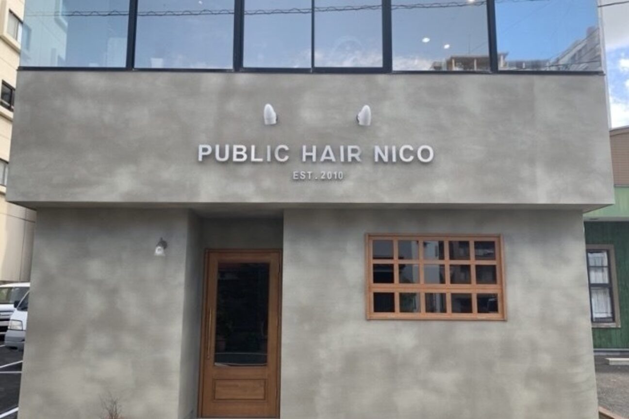 パブリックヘアー　ニコ画像1