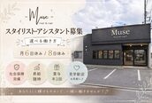 ミューズ 入間店(Muse)