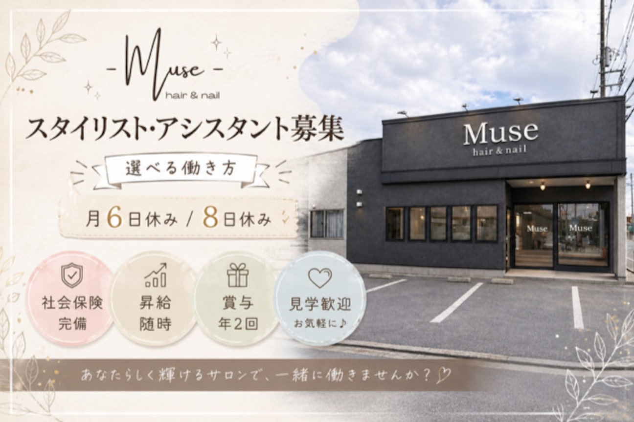 株式会社 大建画像2