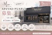 ミューズ 東所沢店(Muse)