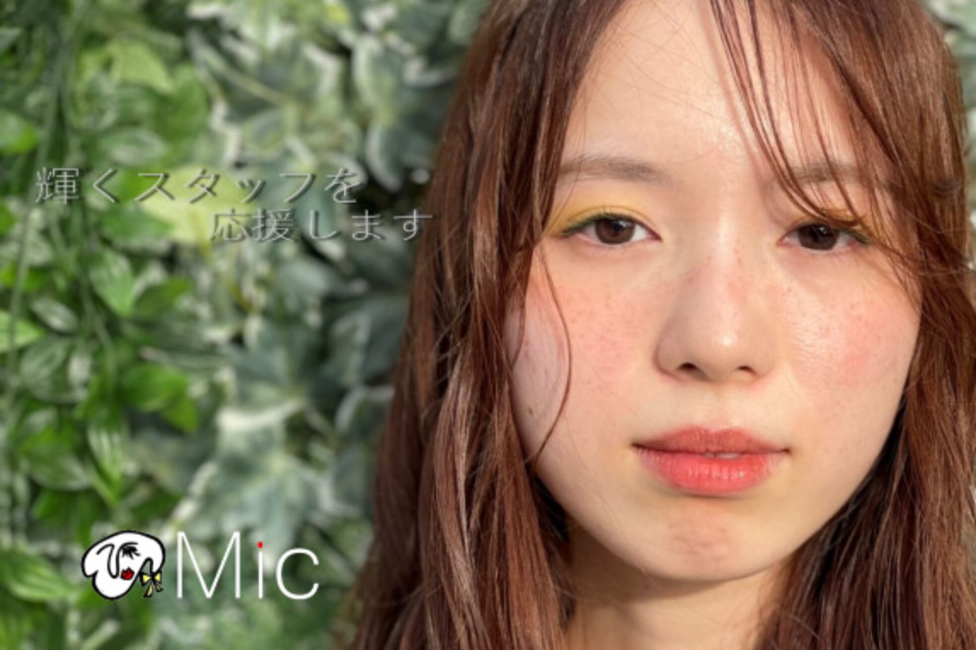 マツエクサロン ミック 小倉駅前店(Mic)4