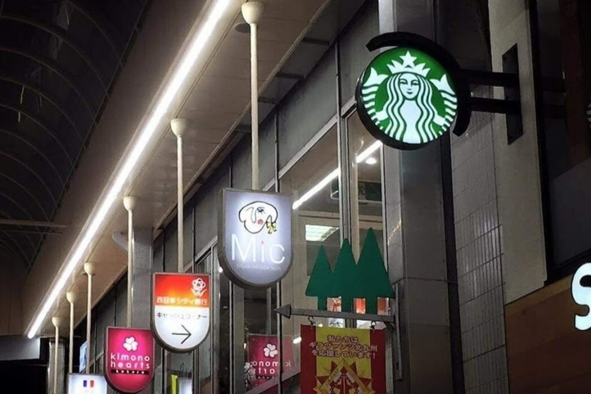 マツエクサロン ミック 小倉駅前店(Mic)1