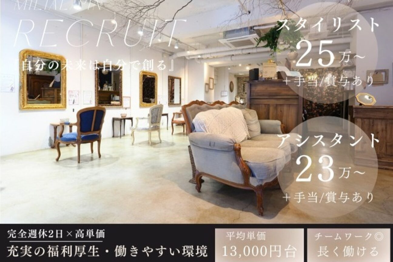 Milial（株式会社　ｉｉｍａｌ）画像1