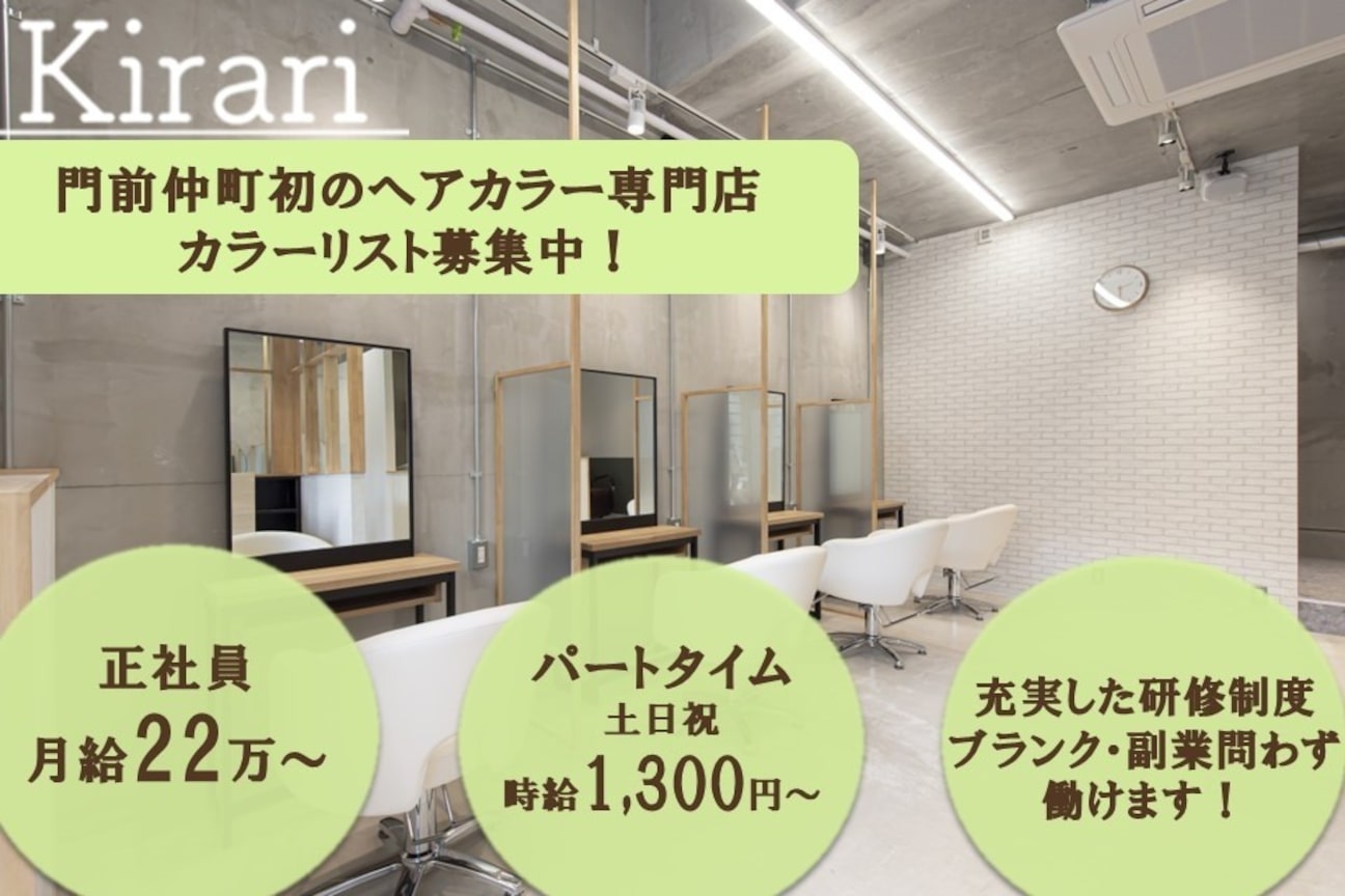 アドート　株式会社画像1