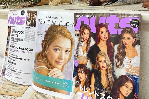 ビビ 水戸店(BiVi)2