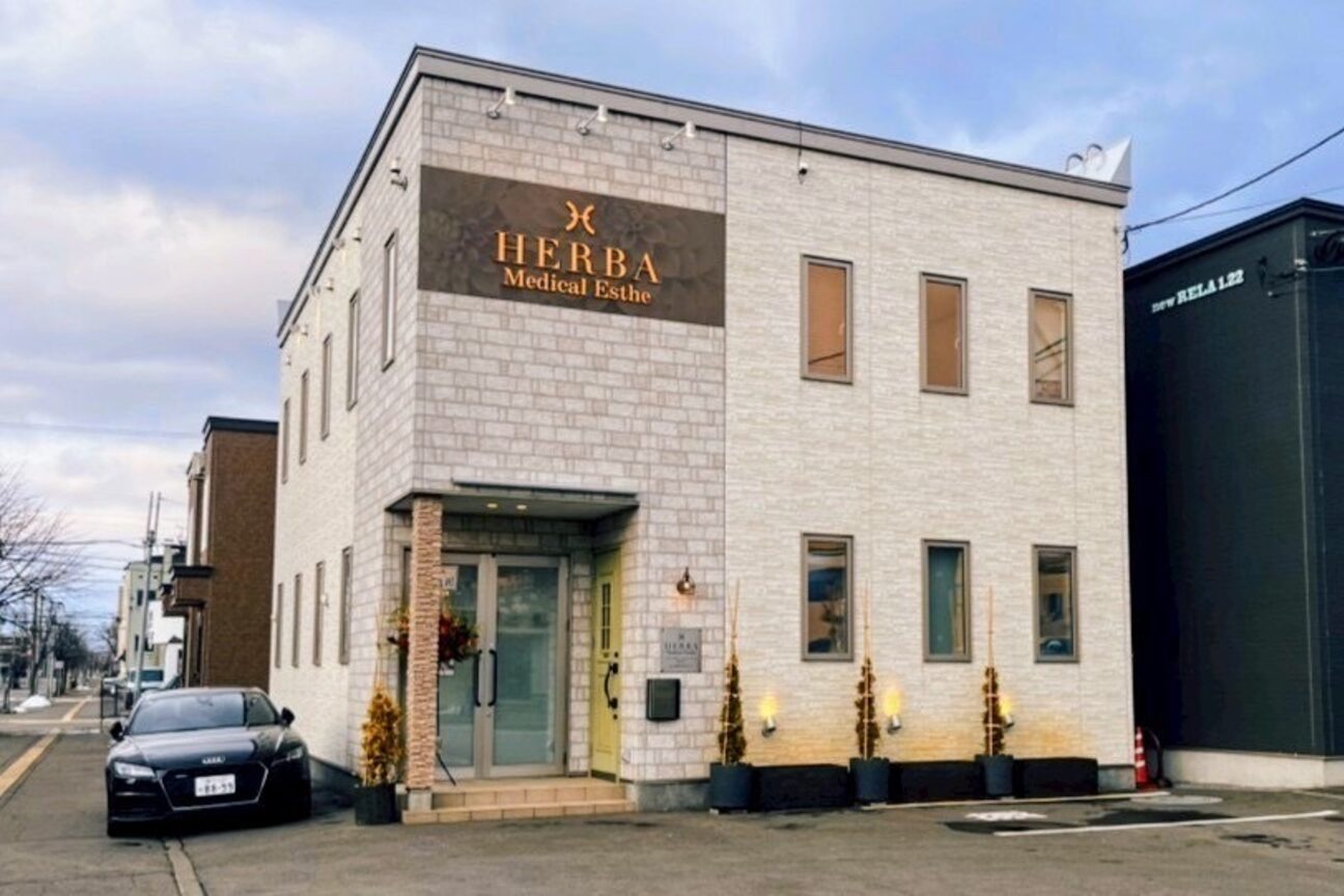 Medical 　Esthe　HERBA【ヘルバ】（株式会社　美ｓｉｏｎ）画像2