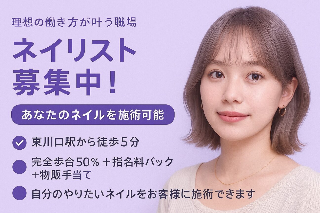 株式会社　ＦＥＬＩＣＩＡＲＣ画像2