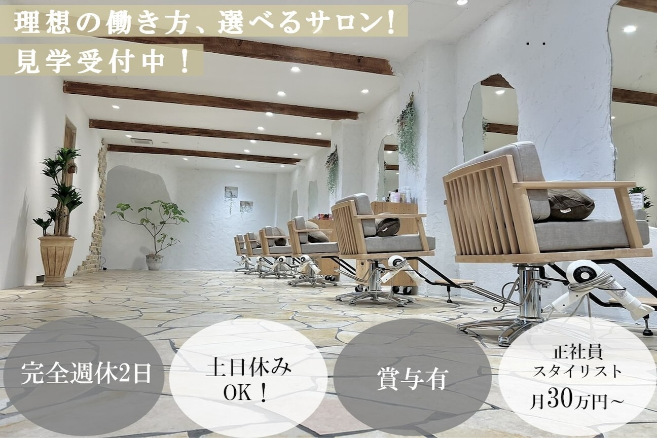 Roots hair garden(株式会社 HLD)画像1