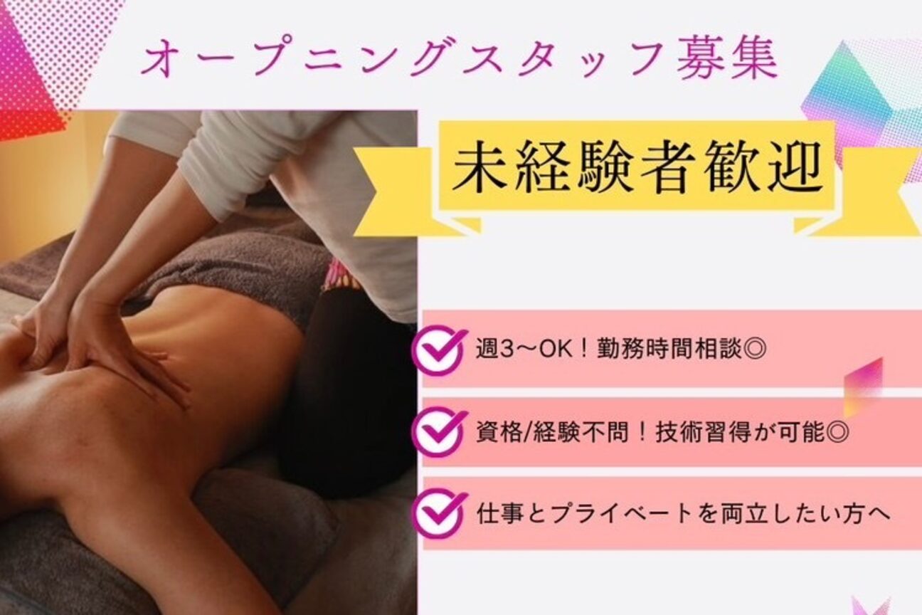 Lim Salon（御門興産　株式会社）画像1