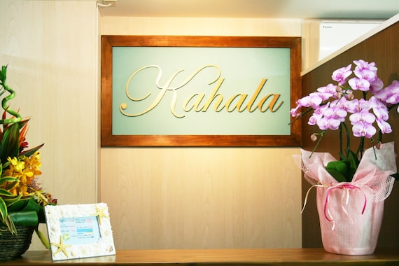 アイラッシュリゾートカハラ 綾瀬店