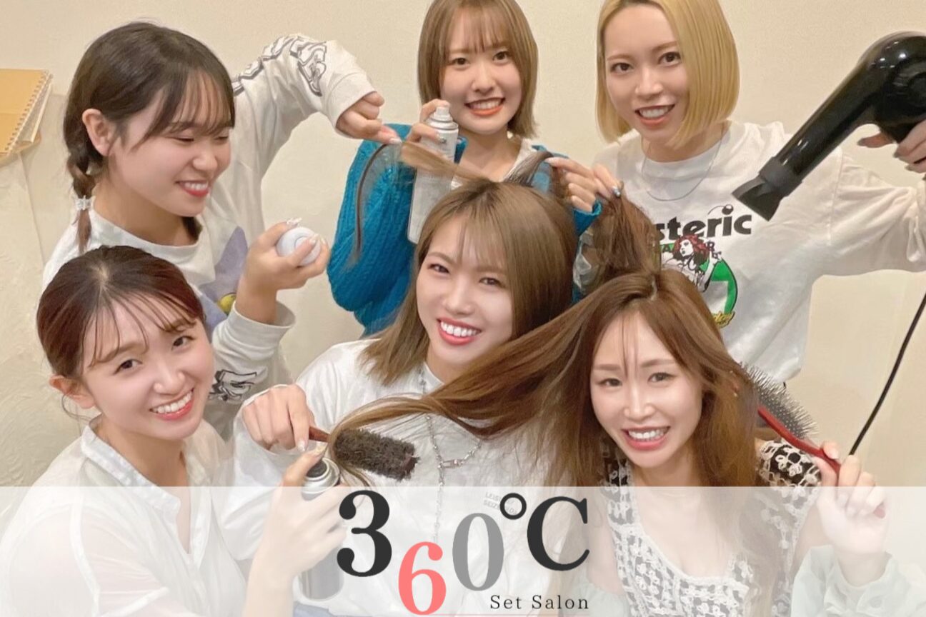 セットサロン３６０℃（３６０℃）画像1