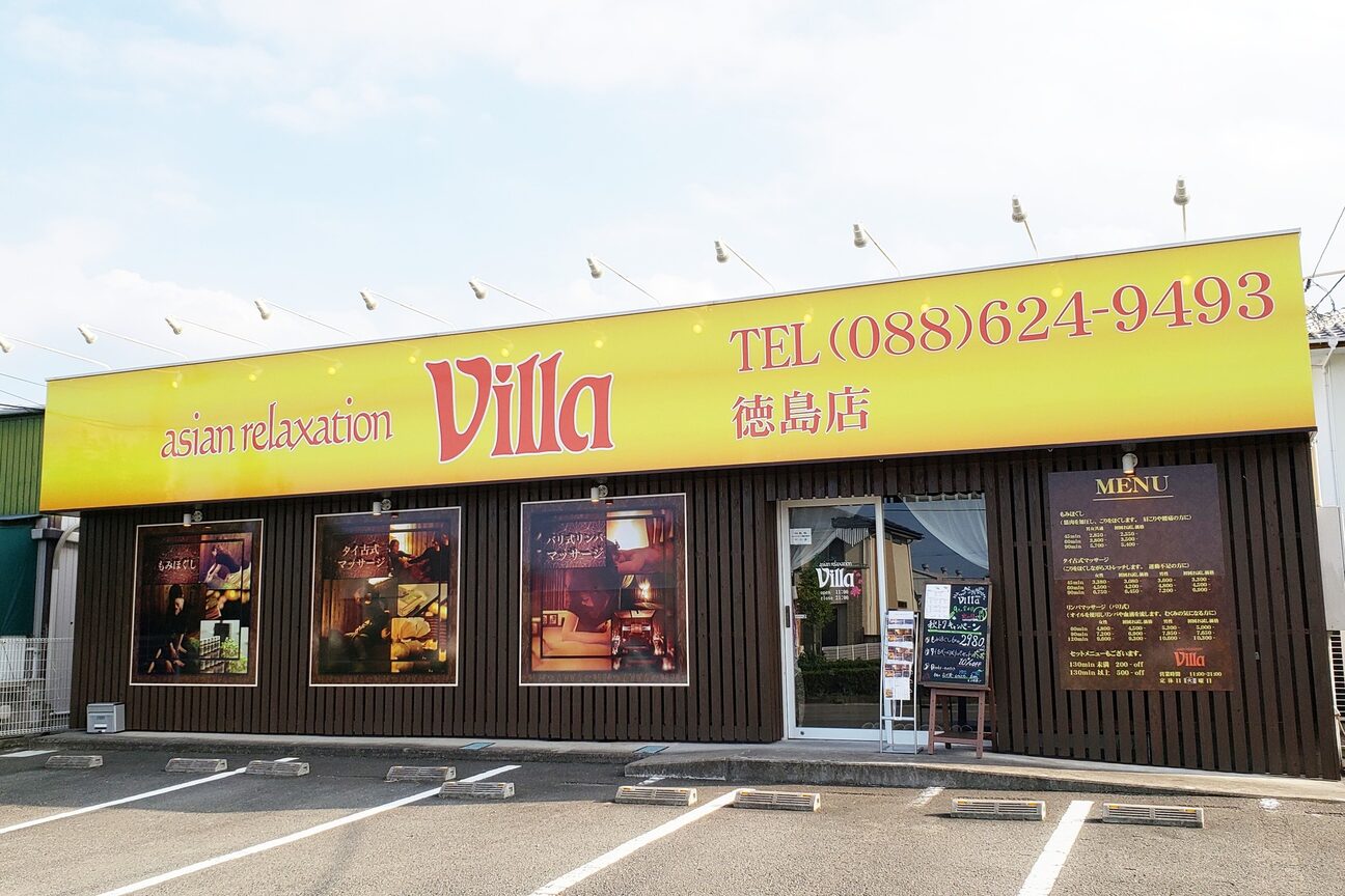 店舗の雰囲気外観用画像4