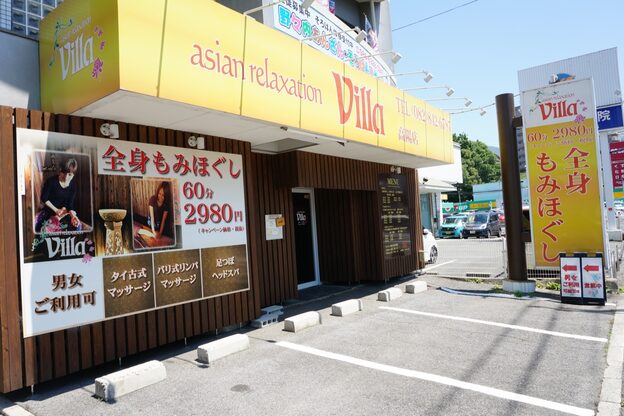 アジアンリラクゼーション ヴィラ 高陽店(asian relaxation villa)2