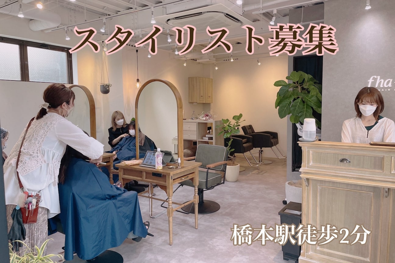 fha-na(株式会社 グッドライフクリエーション)画像1