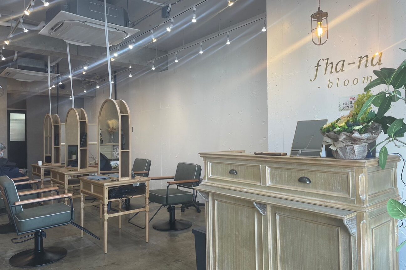 fha-na bloom（株式会社　グッドライフクリエーション）画像1