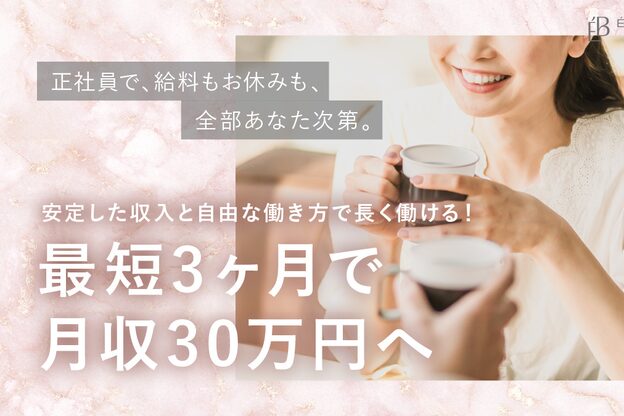 エクラブロウ(ECLAT BROW)2