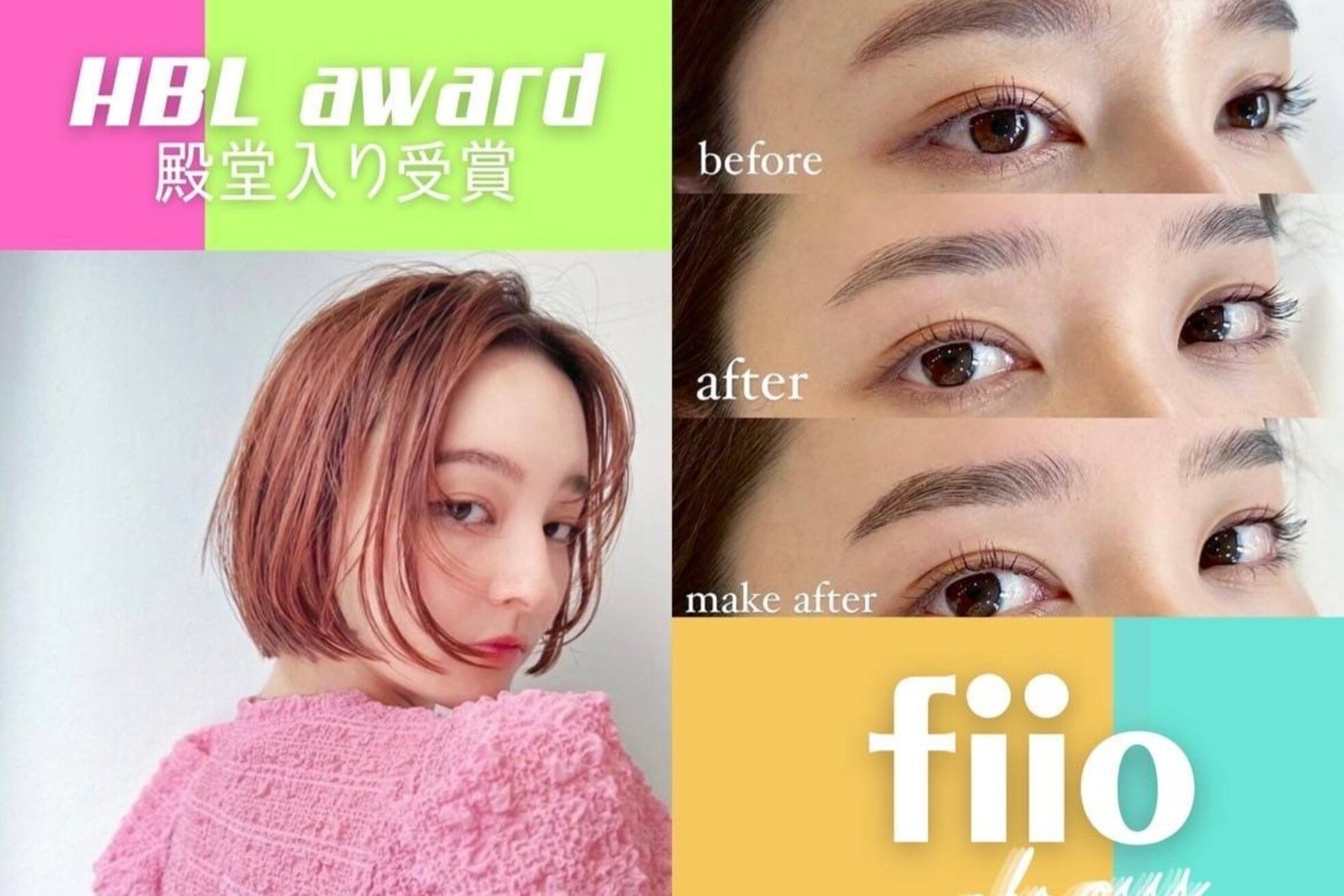フィオブロウ 大阪西梅田北新地店(fiio brow)4