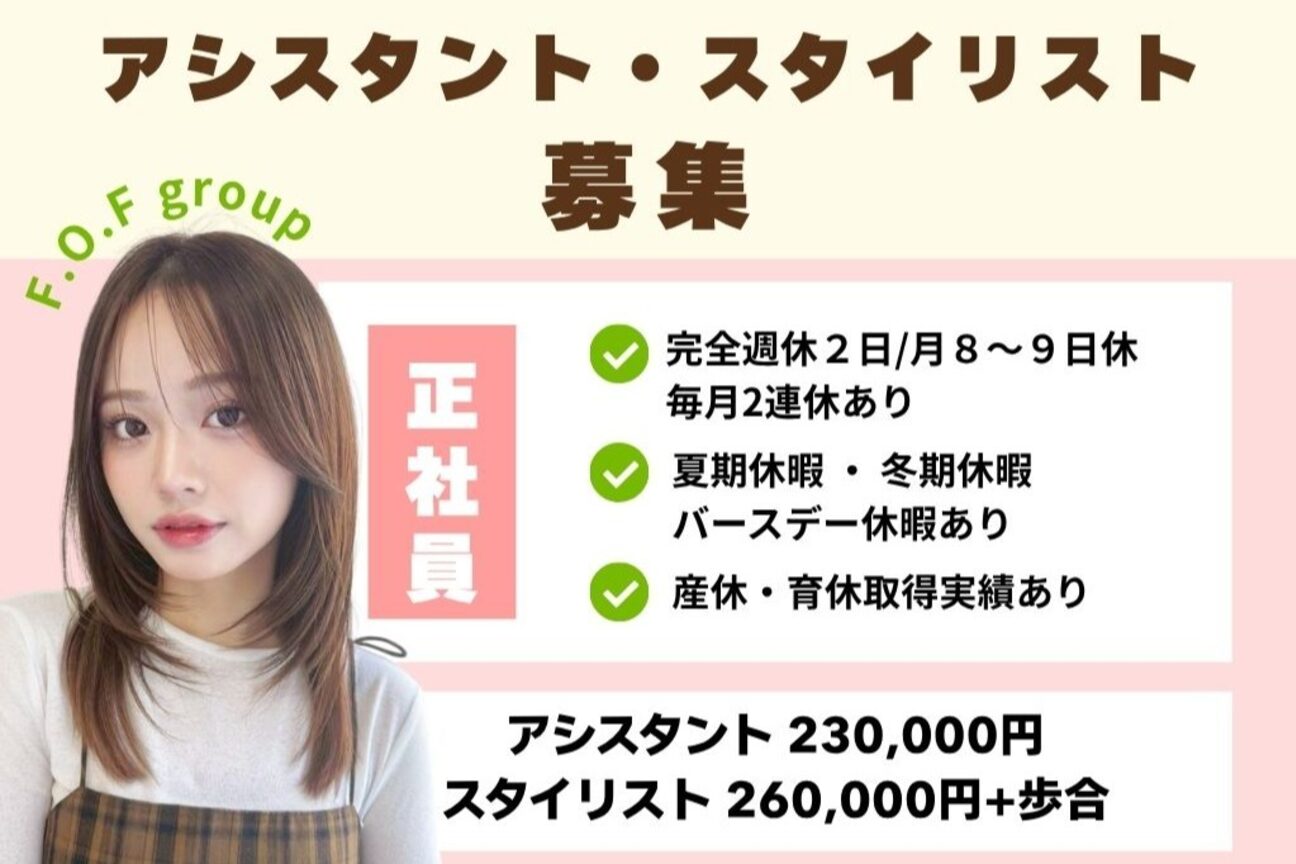 店舗の内観外観用画像3