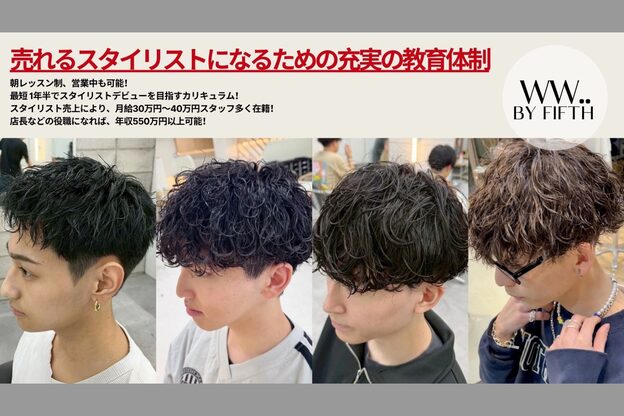 ツーダブル 梅田茶屋町中崎町店(WW..)3