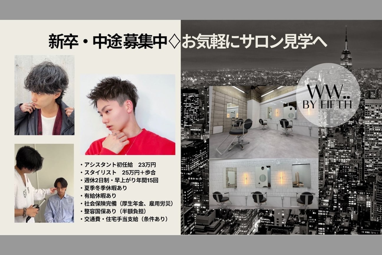 ツーダブルバイフィフス 西梅田店(WW.. by fifth)2