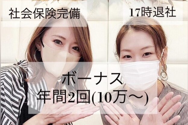 髪質改善美容室 エミ(emi)1