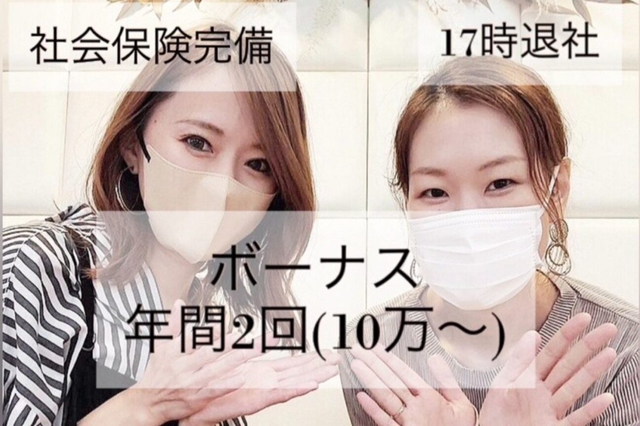 株式会社　Ｂｅａｕｔｙ　Ａｒｋ画像1