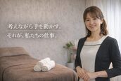 オートクチュール エステティックサロン シーズ