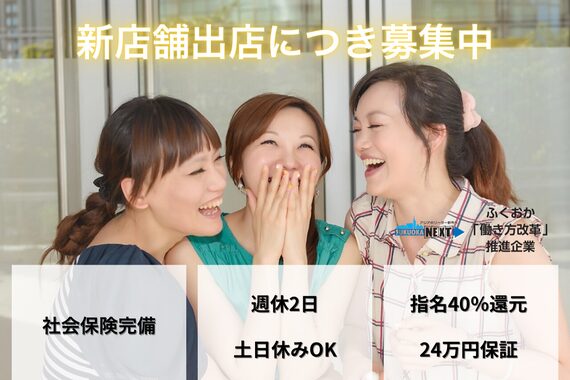 ポンテ 大橋店(ponte)