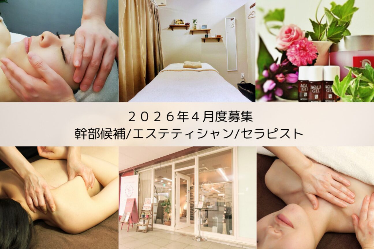 オートクチュールエステティックサロン　シーズ（株式会社　シーエスクリエイティブカンパニー）画像1