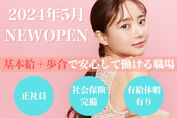 テアシア メメ(Teasia meme)