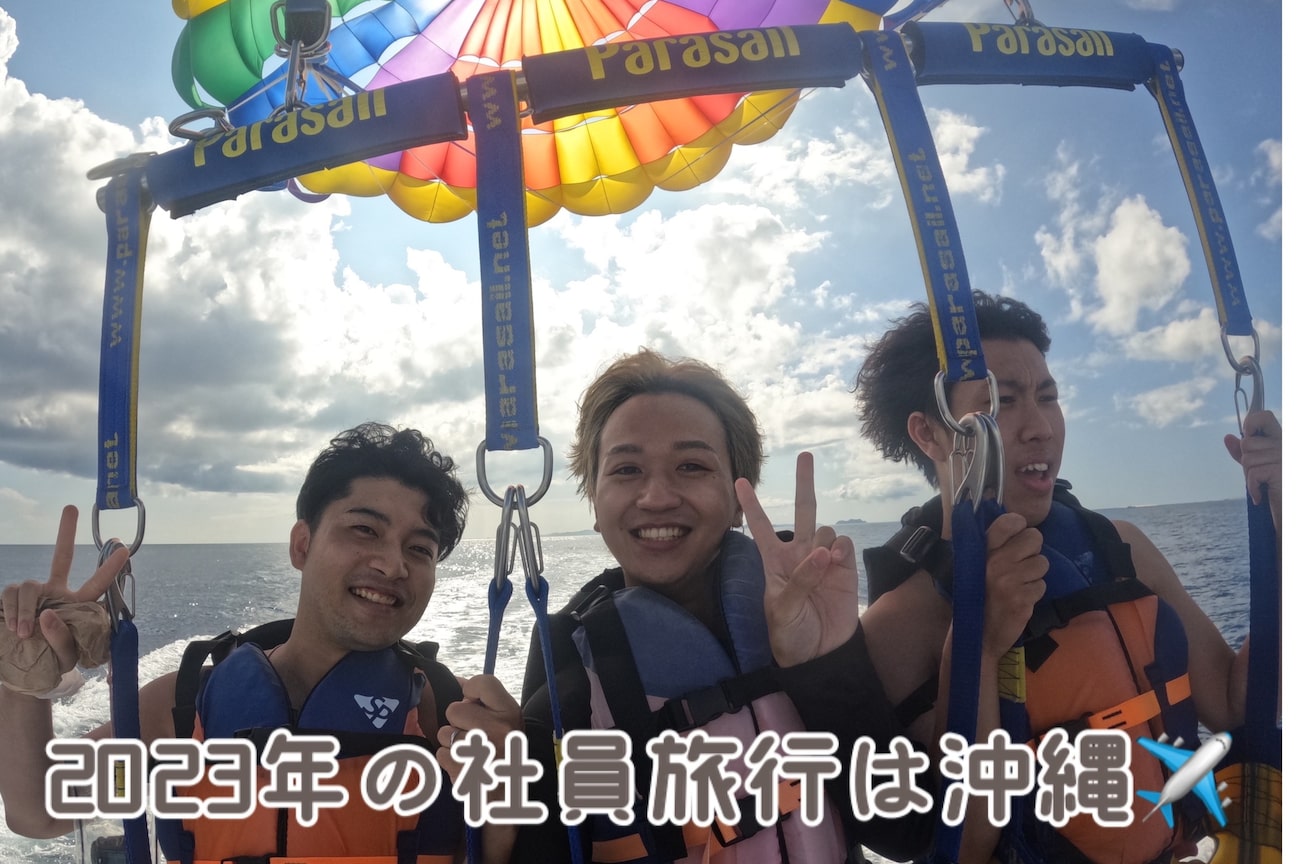 店舗の雰囲気外観用画像1