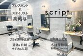 スクリプト(script.)