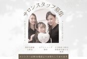 ホワイトニング ショップ 金沢店