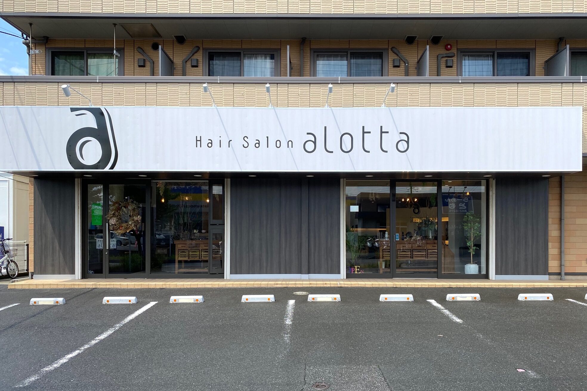 ヘアサロン アロッタ 長浦店(alotta)2