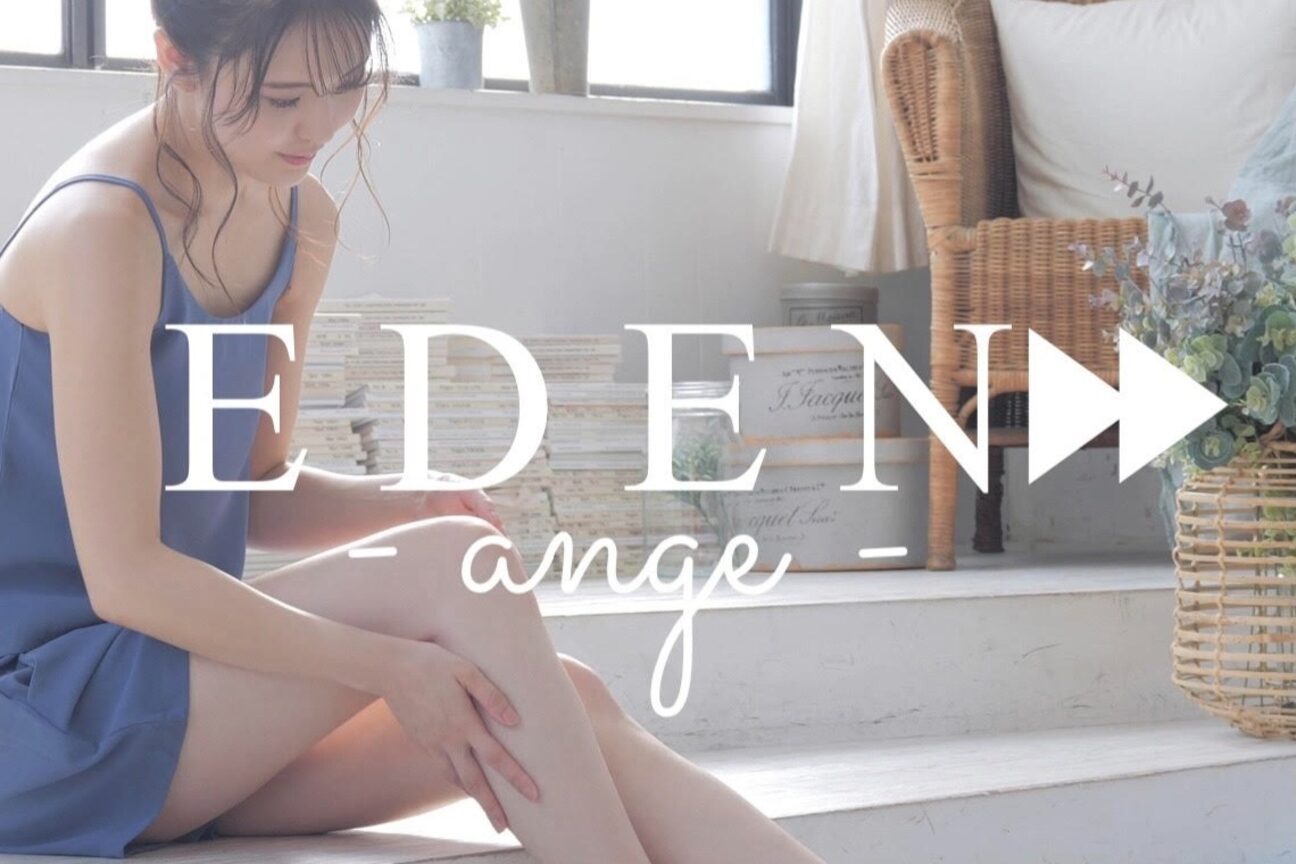 EDEN-ange-（株式会社　ＥＤＥＮ）画像1