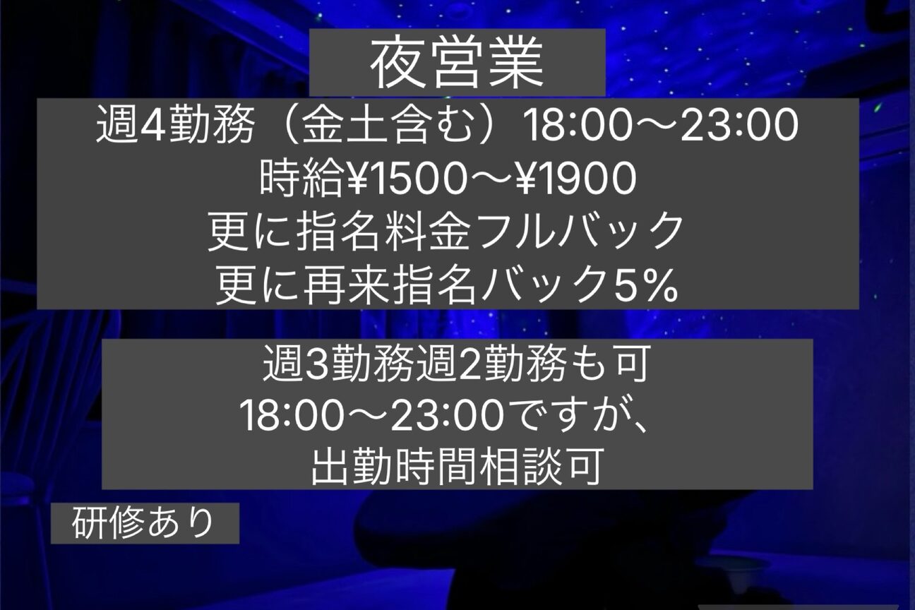 ヘッドスパ専門・画像1