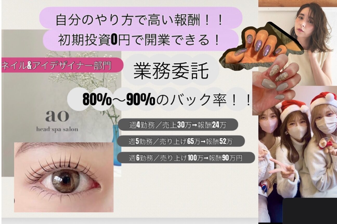 ヘッドスパ専門・画像1