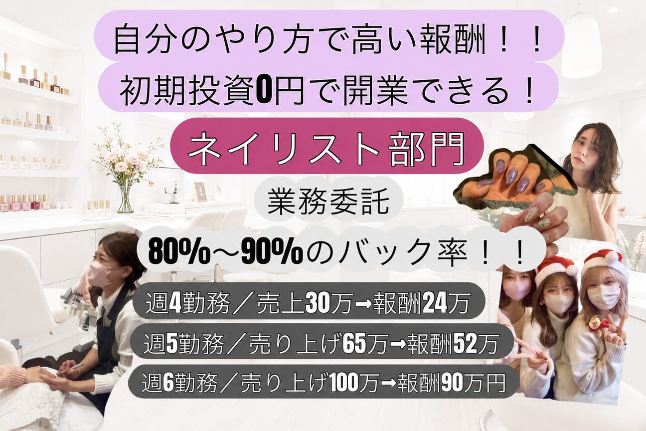 ヘッドスパ専門・画像1