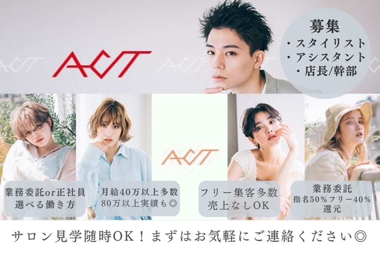 アクト 三鷹店(ACT)1