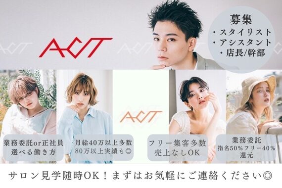 アクト 原宿(ACT)