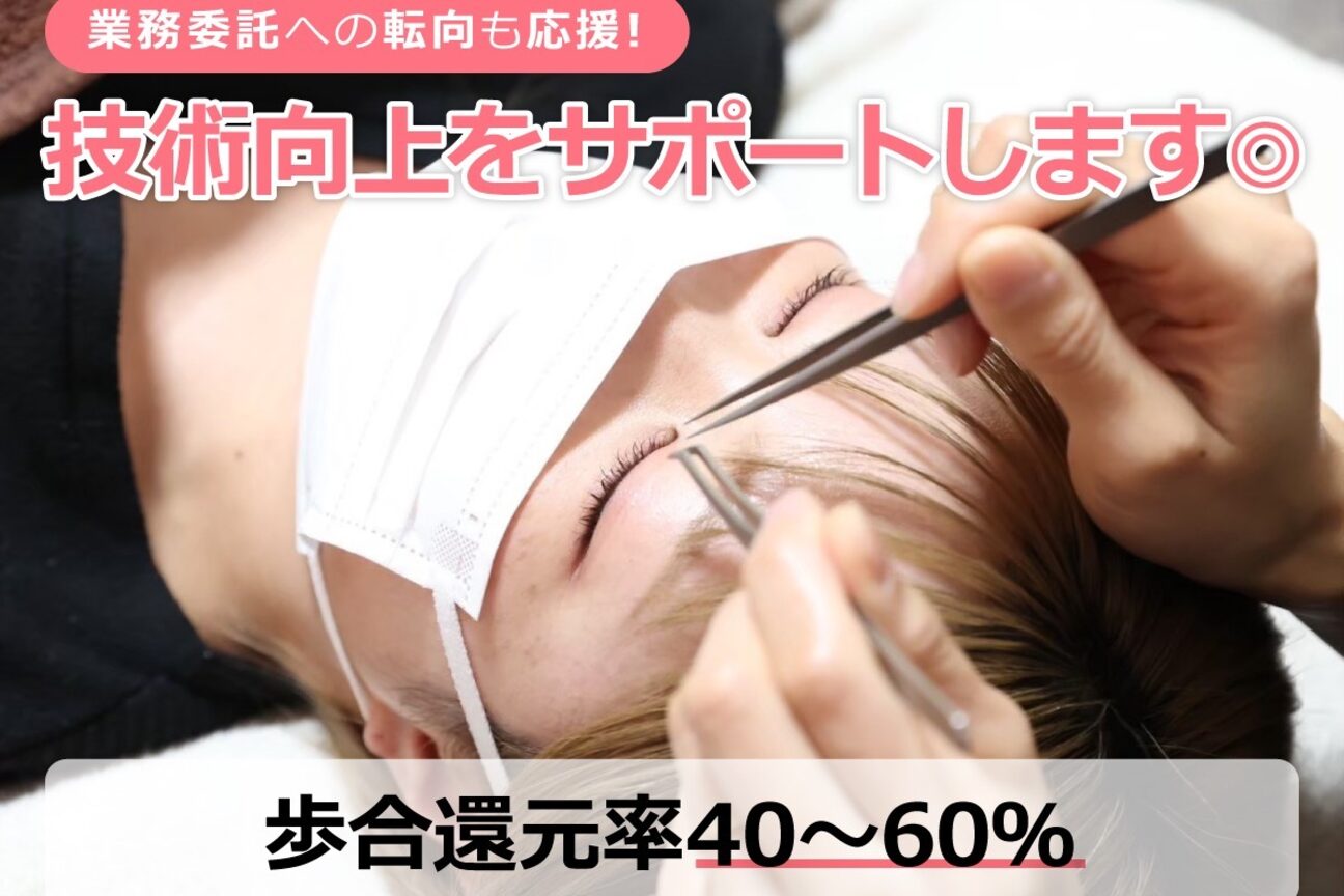 店舗の雰囲気外観用画像4
