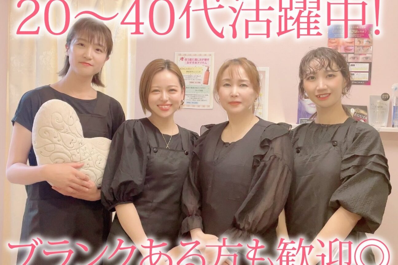 店舗の雰囲気外観用画像1