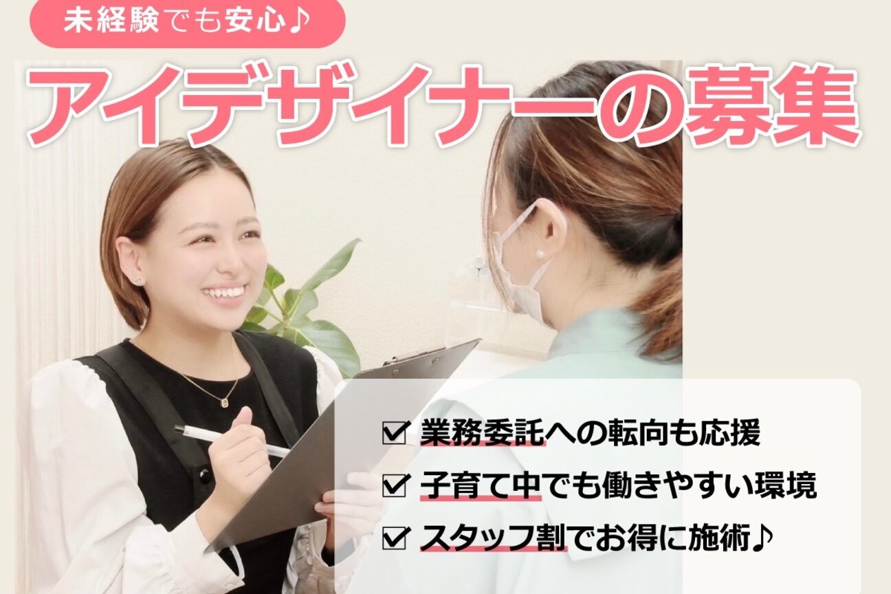 店舗の雰囲気外観用画像3