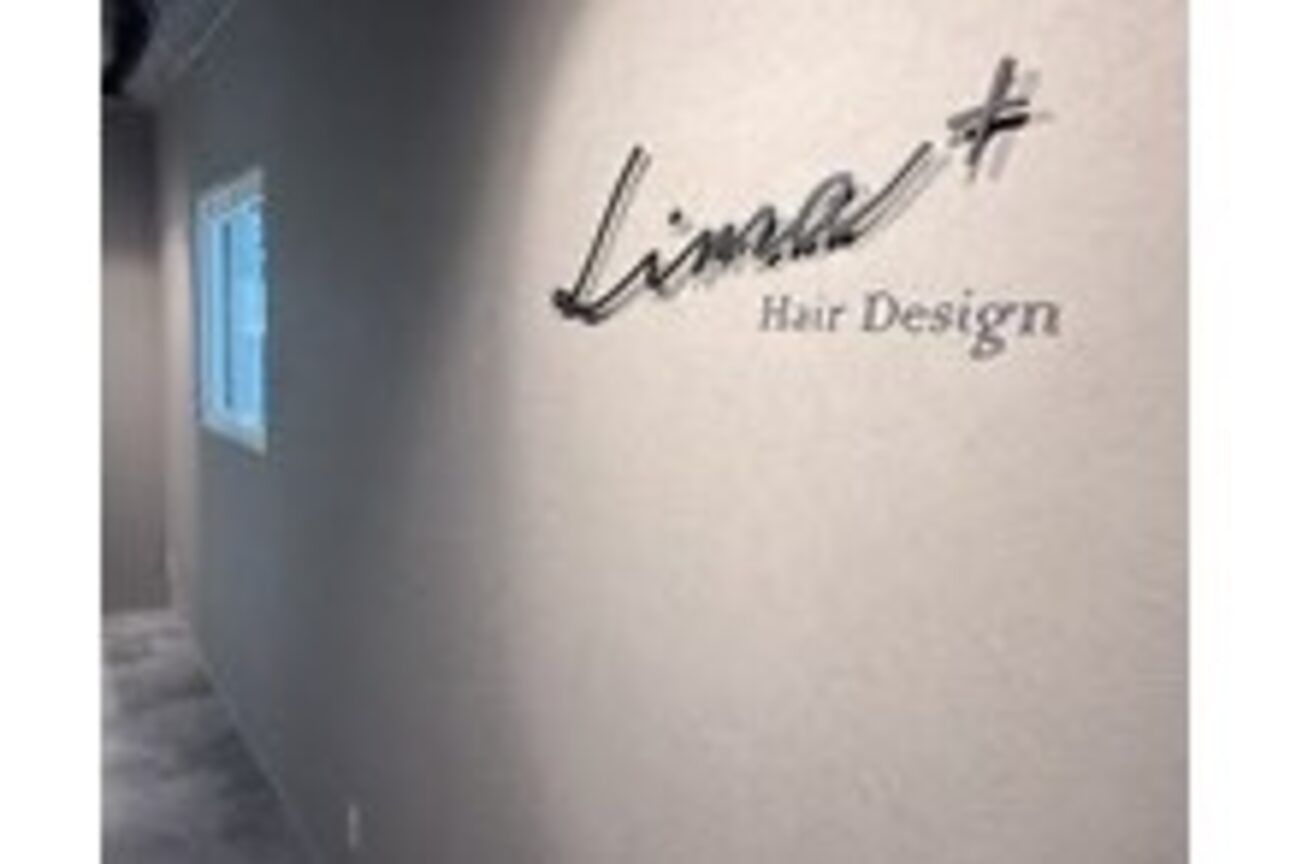 リマプラス(Lima+)2