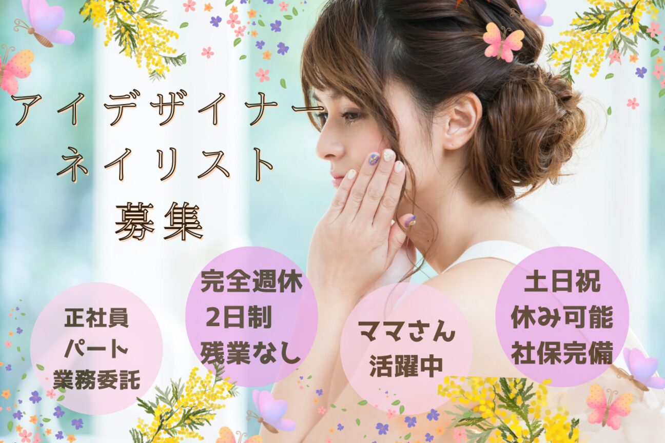 合同会社Ｐｏｎｏ画像1