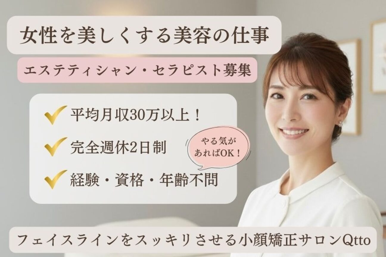 株式会社　エグゼクティブサポート画像1